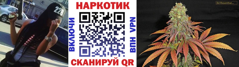 Купить наркотики Новоаннинский Канабис  КОКАИН  Гашиш 