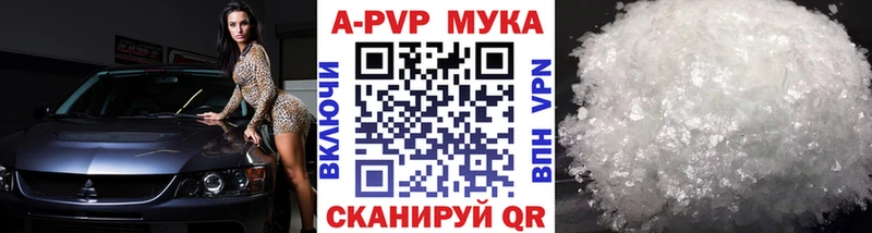 APVP СК КРИС  Новоаннинский 