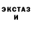Метадон кристалл Miki coockie