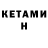 КЕТАМИН ketamine breezyvibe