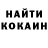 КЕТАМИН ketamine Vanila Fan