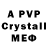 МЕТАДОН VHQ natali perepechkina