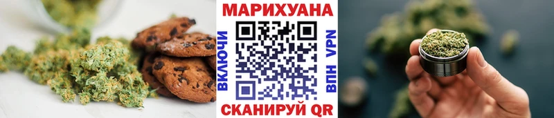Canna-Cookies марихуана  Новоаннинский 