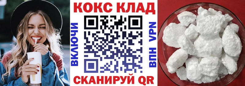 КОКАИН Columbia  цены   Новоаннинский 