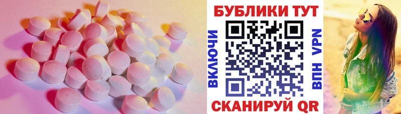 где можно купить наркотик Новоаннинский гидра Ecstasy Punisher
