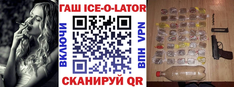 ГАШИШ hashish цены Новоаннинский