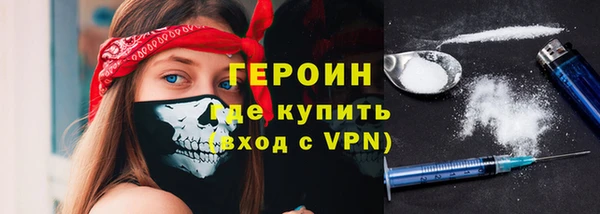 соль курить ск Майский