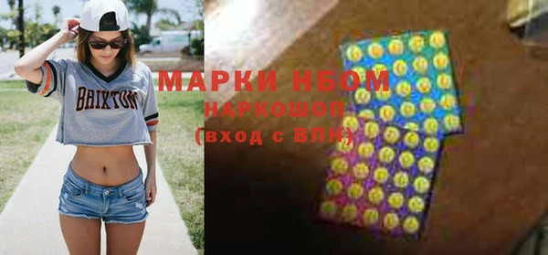 герыч Мегион