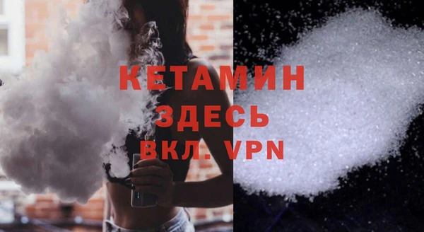 стафф Магас