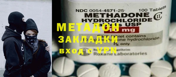 герыч Мегион