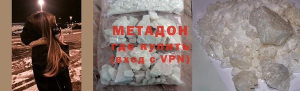 герыч Мегион
