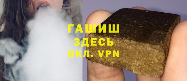 гашик Медногорск