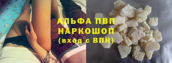 герыч Мегион