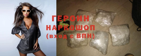 гашик Медногорск