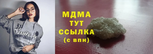 герыч Мегион