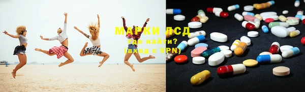 герыч Мегион