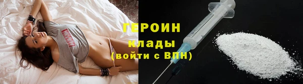 гашик Медногорск