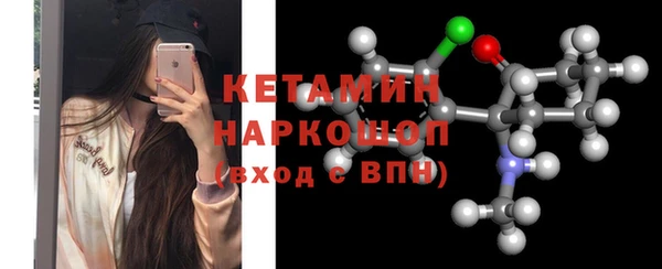 герыч Мегион