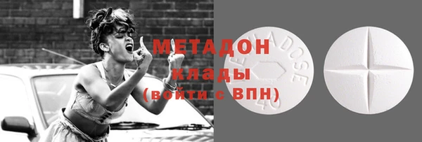 гашик Медногорск
