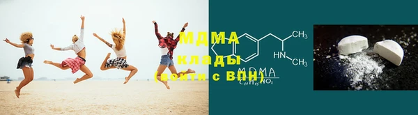 гашик Медногорск