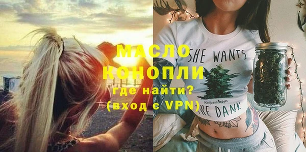 герыч Мегион
