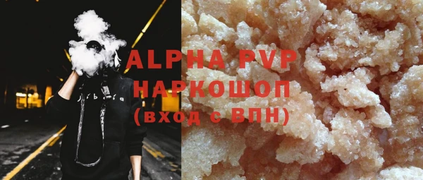 гашик Медногорск