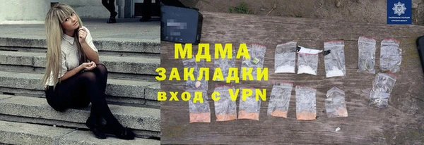 герыч Мегион