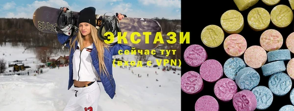 ECSTASY Магадан