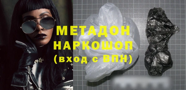 герыч Мегион