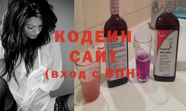 гашик Медногорск