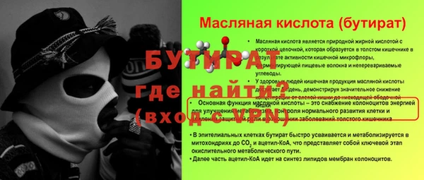 герыч Мегион