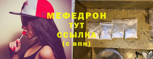 гашик Медногорск