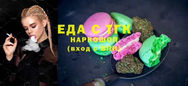 герыч Мегион