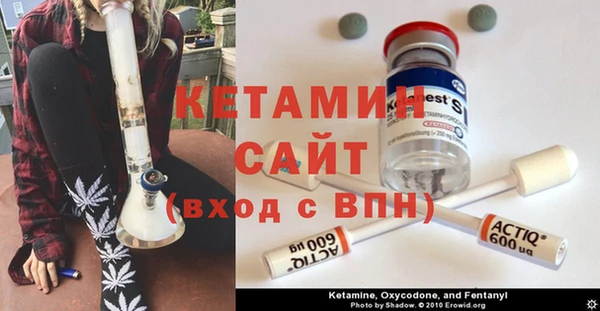 герыч Мегион