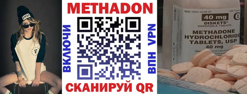 закладки  Новоаннинский  Метадон белоснежный 