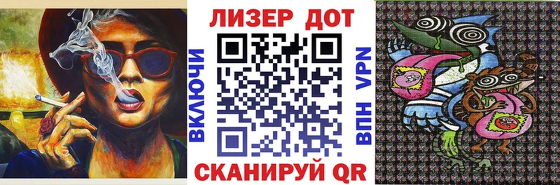 Марки N-bome 1,8мг  Новоаннинский 