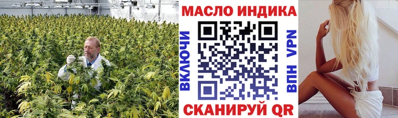 наркошоп  Новоаннинский  Дистиллят ТГК гашишное масло 